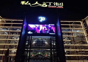 萝北中低档荤素KTV少爷会所体验-私人定制KTV消费荤素点评