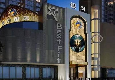 萝北KTV荤台花场男公关服务好-银河国际KTV花场消费点评